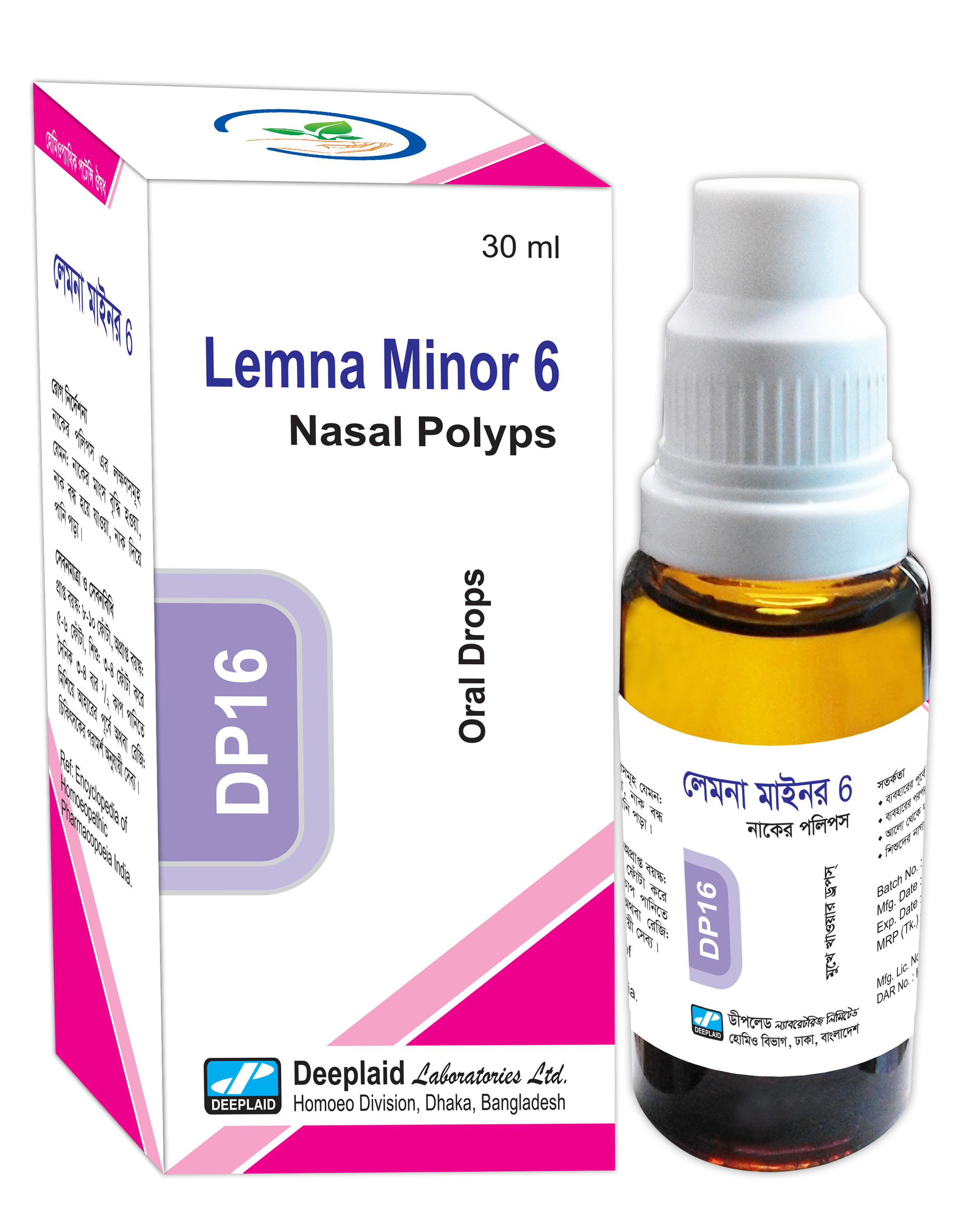 DP-16-Lemna Minor 6